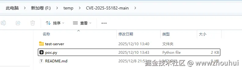 image-20251210142556609