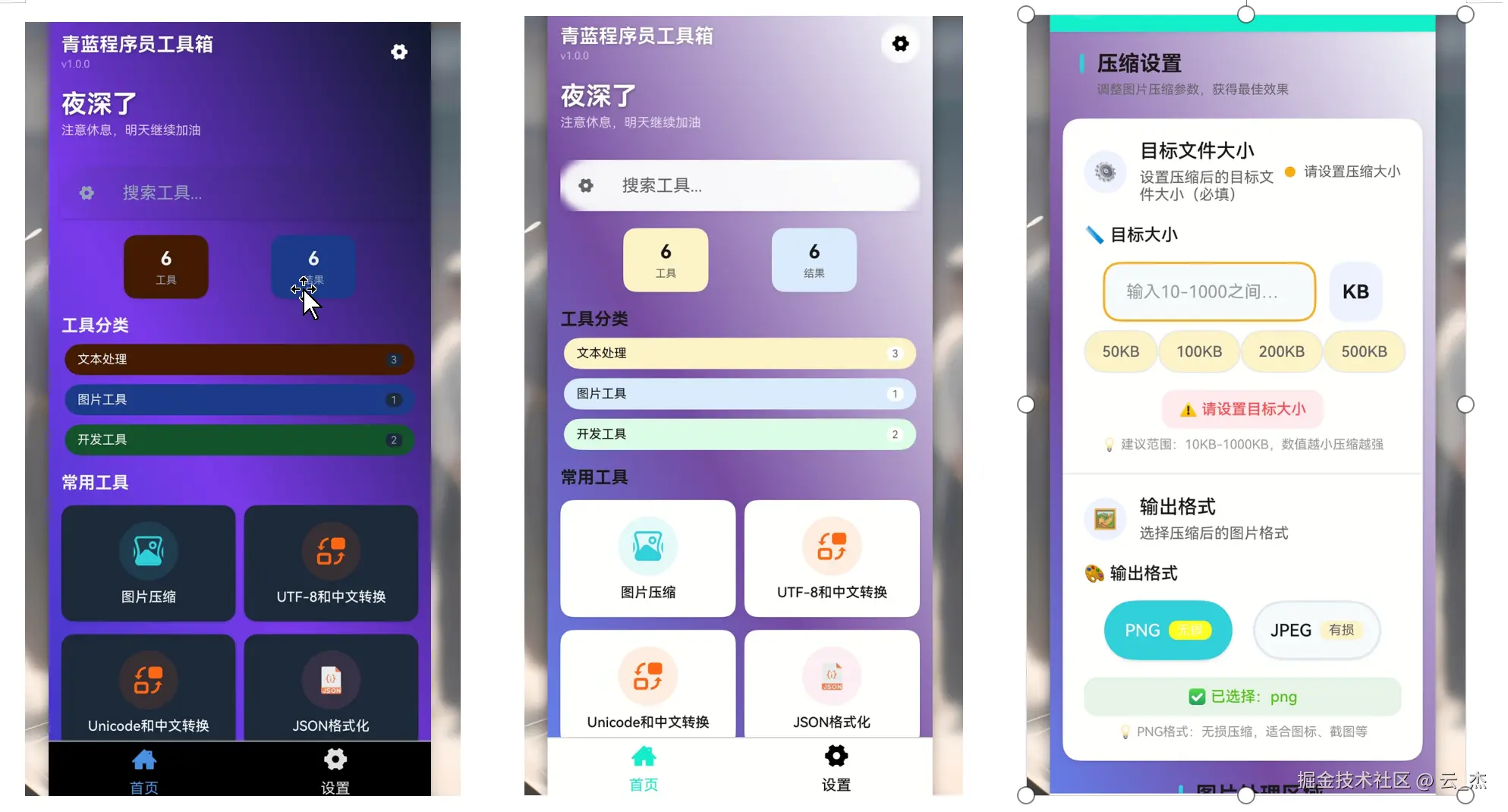 手机端1.png