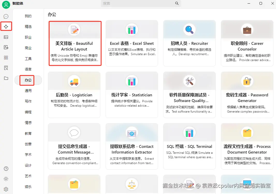 image-20250321135243959