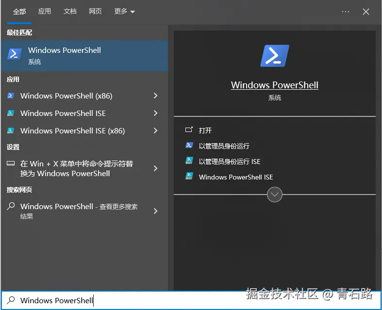 PowerShell件