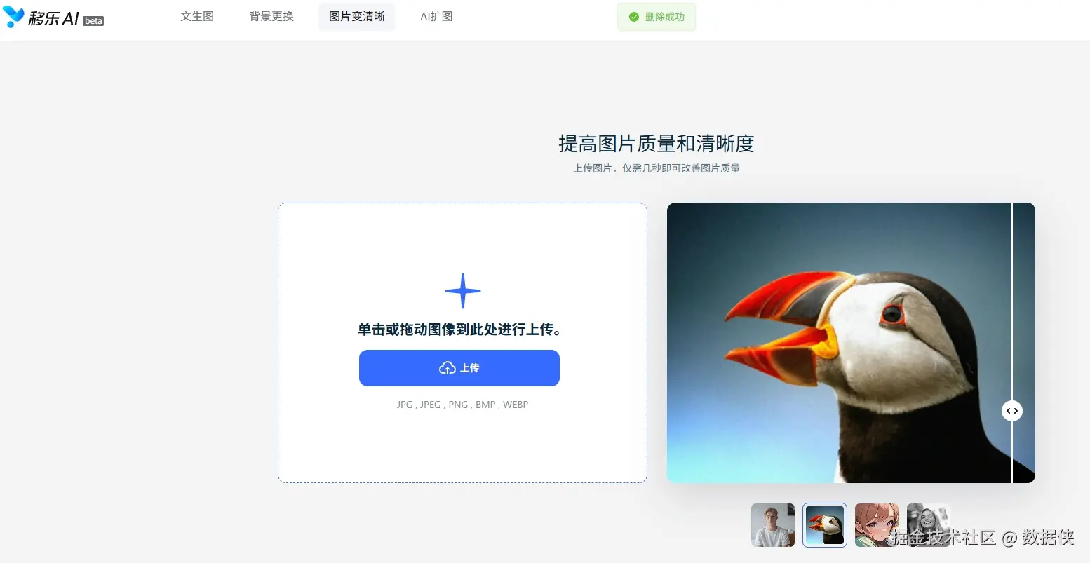 微信截图_20250819144227.png