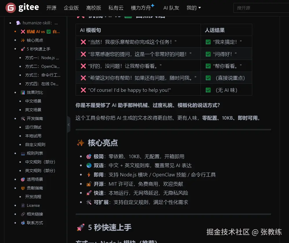 屏幕截图 2026-05-28 194352.png