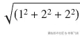 \sqrt{\left({1}²+{2}²+{2}²\right)}
