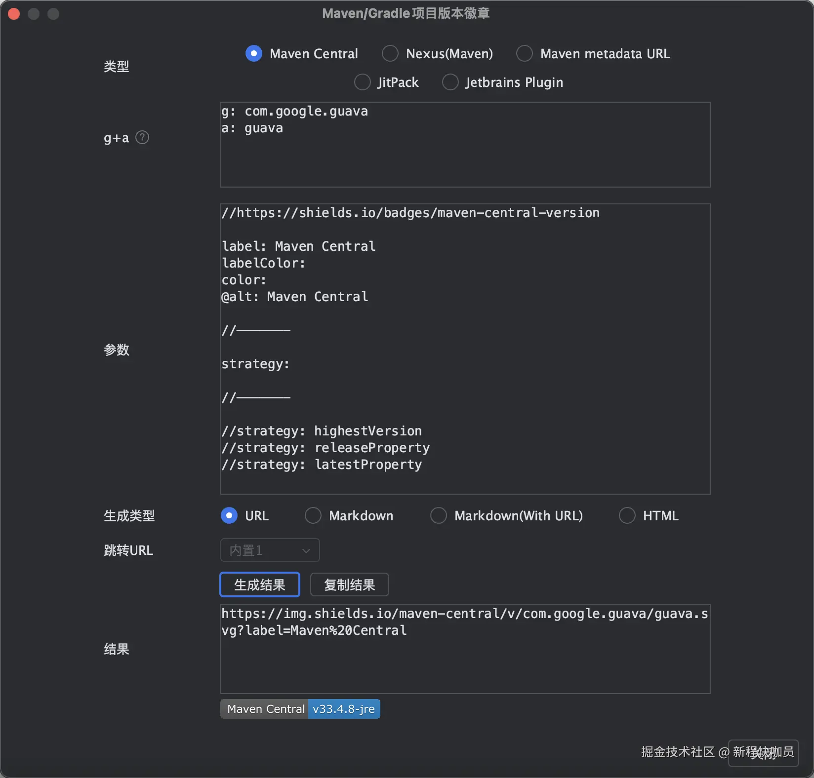 build-version-badge-result_zh
