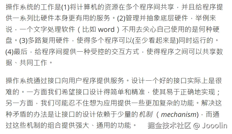 image-20250303130957875