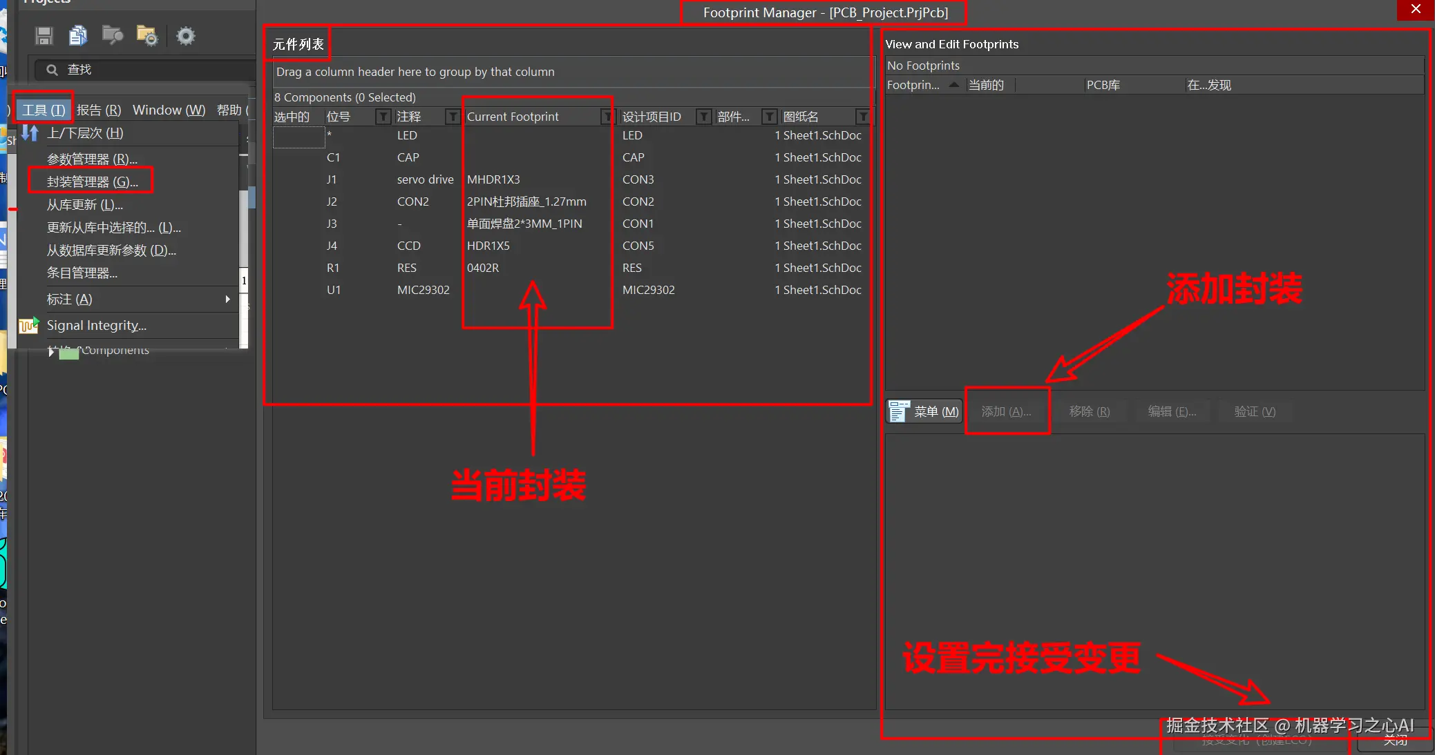image-20230218134423337
