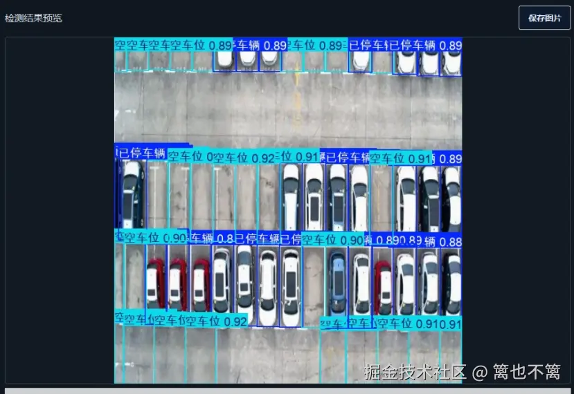 image-20260113001152857