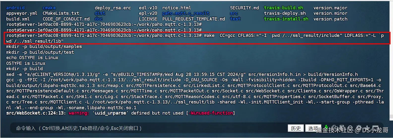 image-20240828135950732