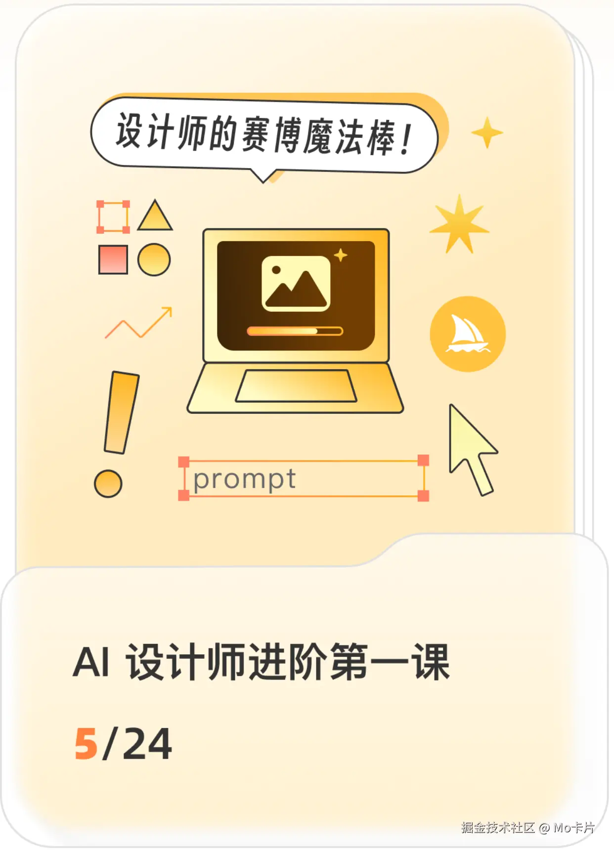 默认标题__2024-05-11+20_10_04.png