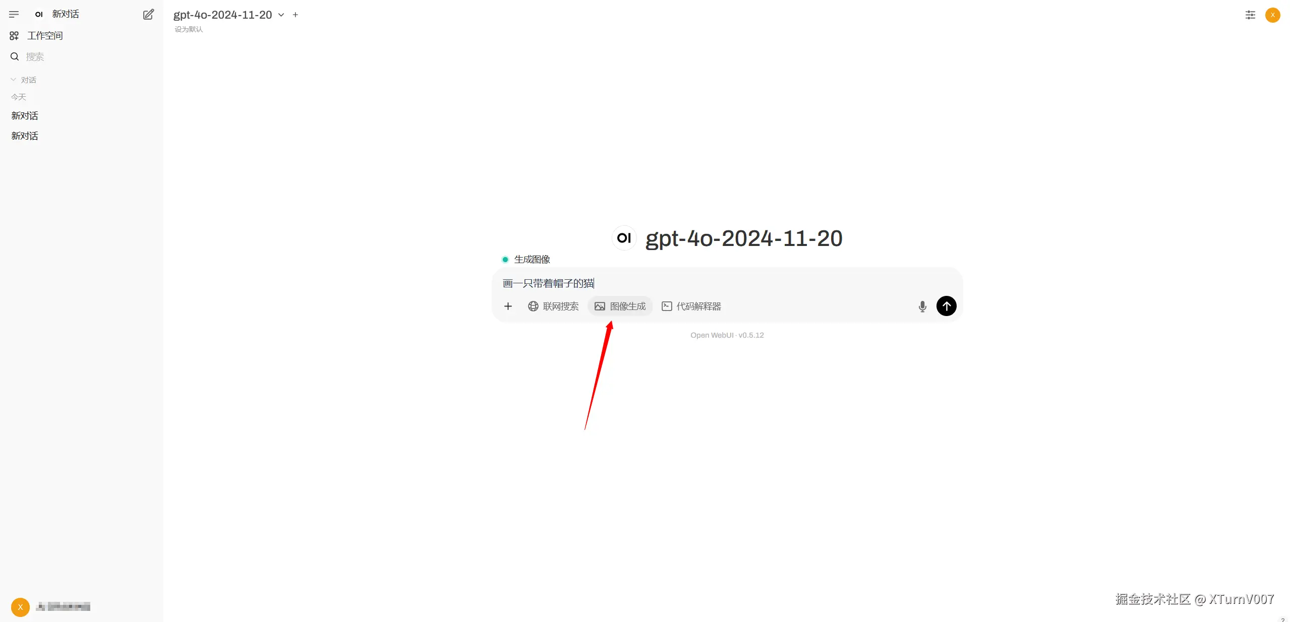 Screenshot - 2025-02-17 23.22.02.png