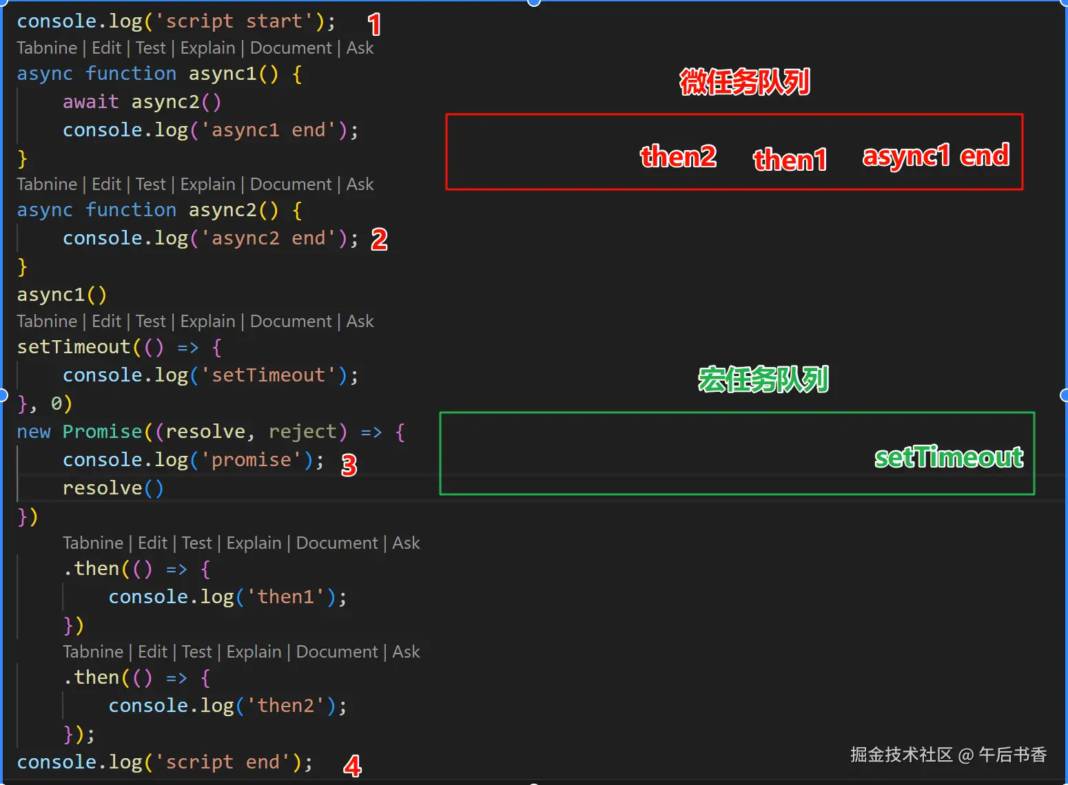 屏幕截图 2024-12-06 101216.png