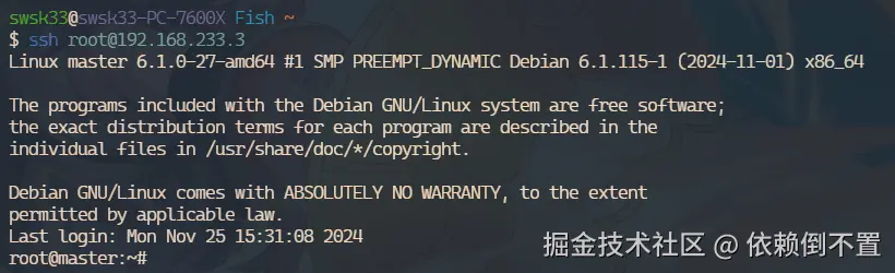 image-20241125153918935