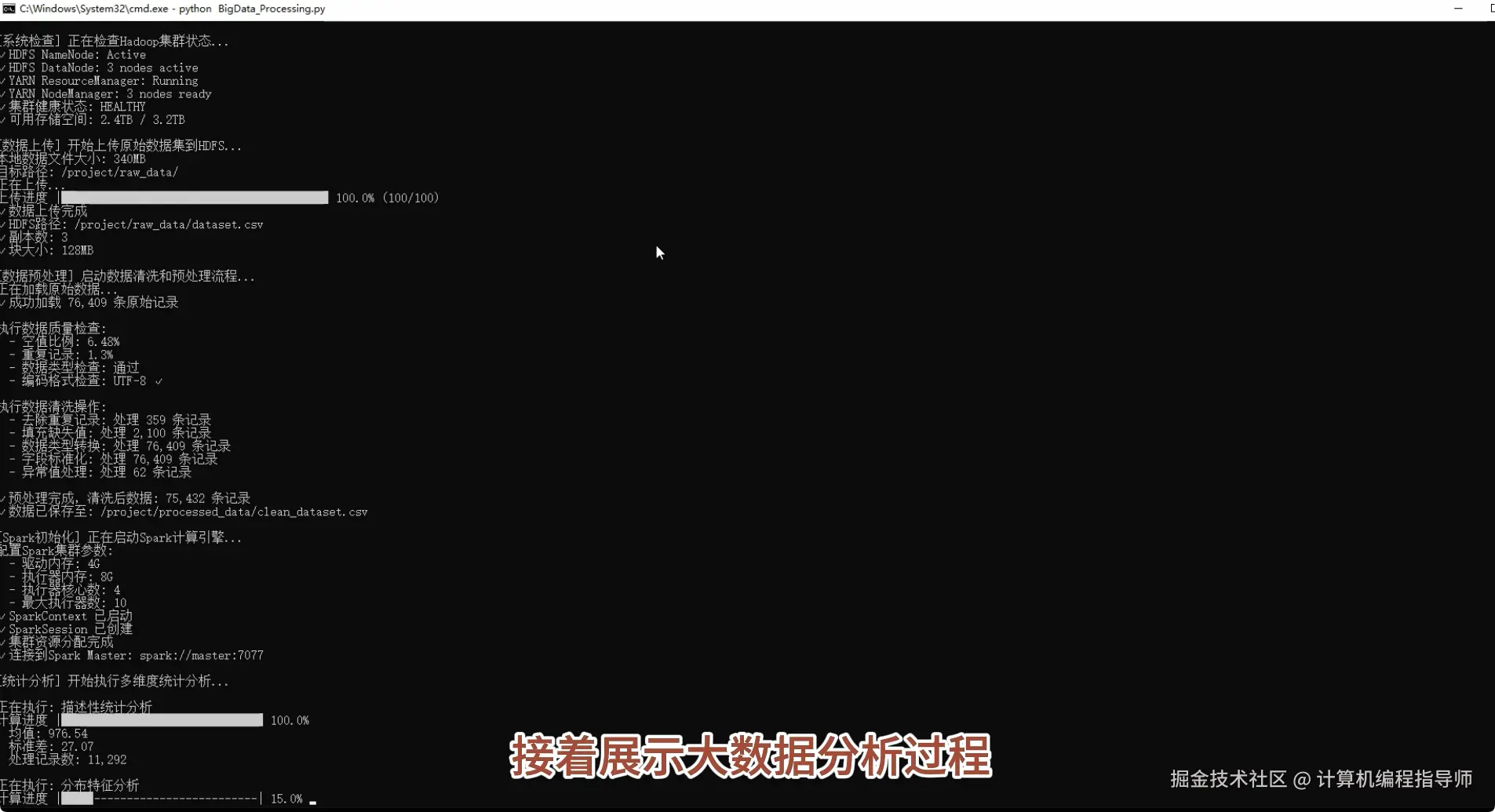 QQ20251001-232544.png