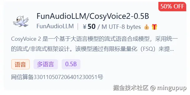 image-20250408084945990