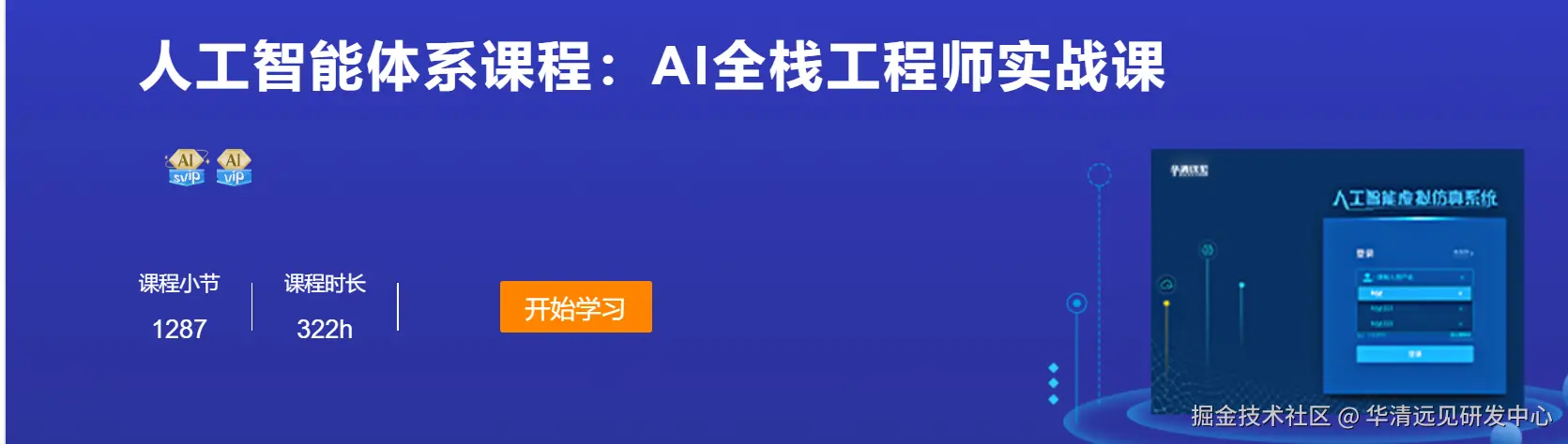 ee252481a48349b80f0fe831eb693952.png