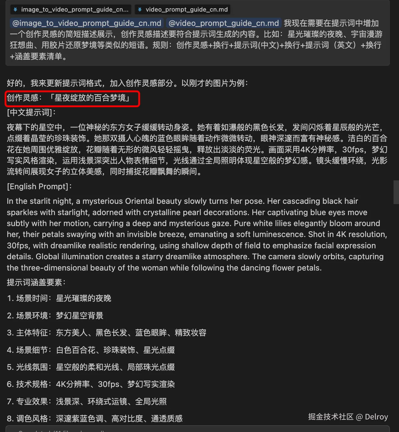 WX20250101-175127@2x.png