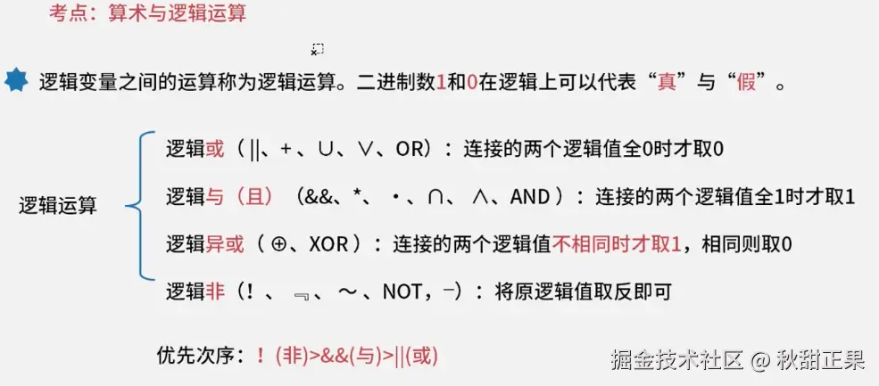 截屏2024-07-26 22.25.32.png