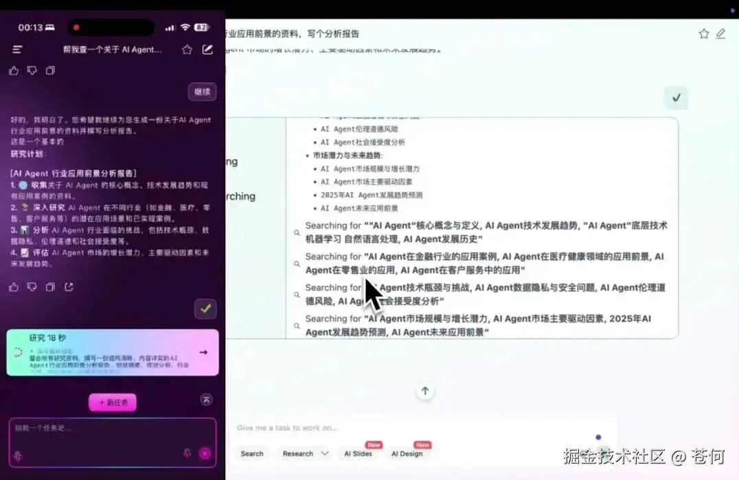 wxv_4140783142791774209