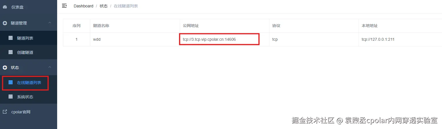 image-20250917111906910