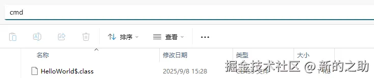 cmd回车 .png