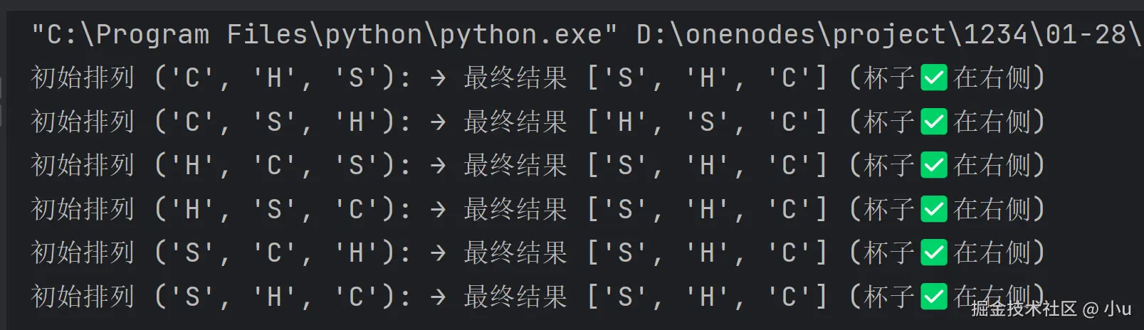 image-20250128220825364