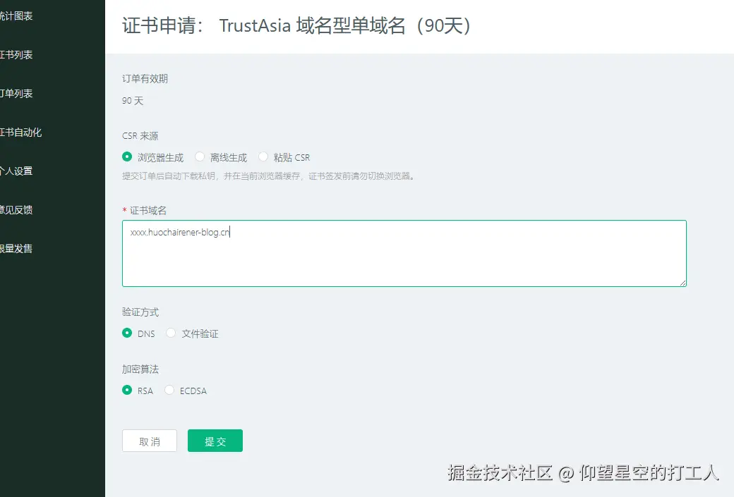 image-20240914103343315