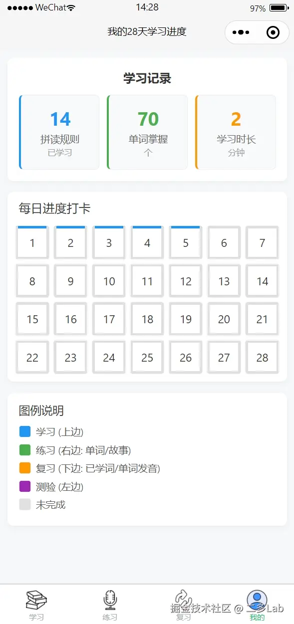 我的.png