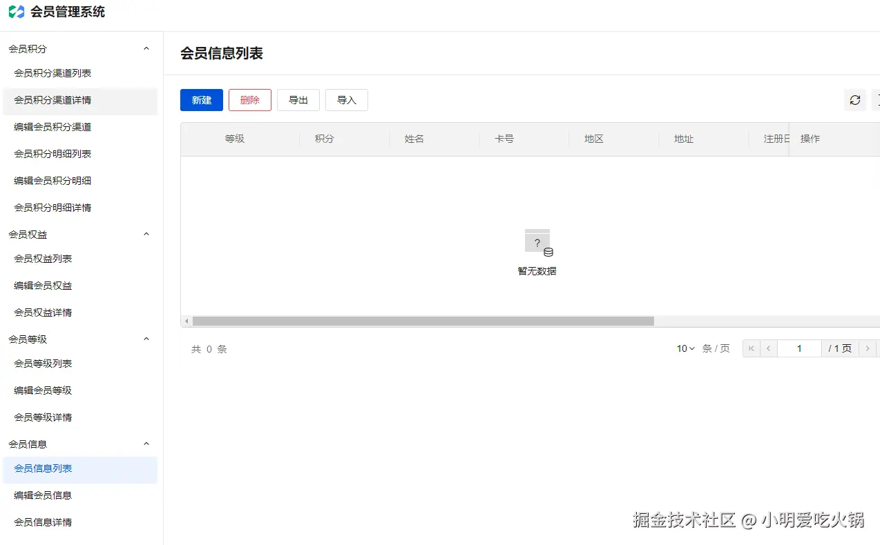 请在此添加图片描述