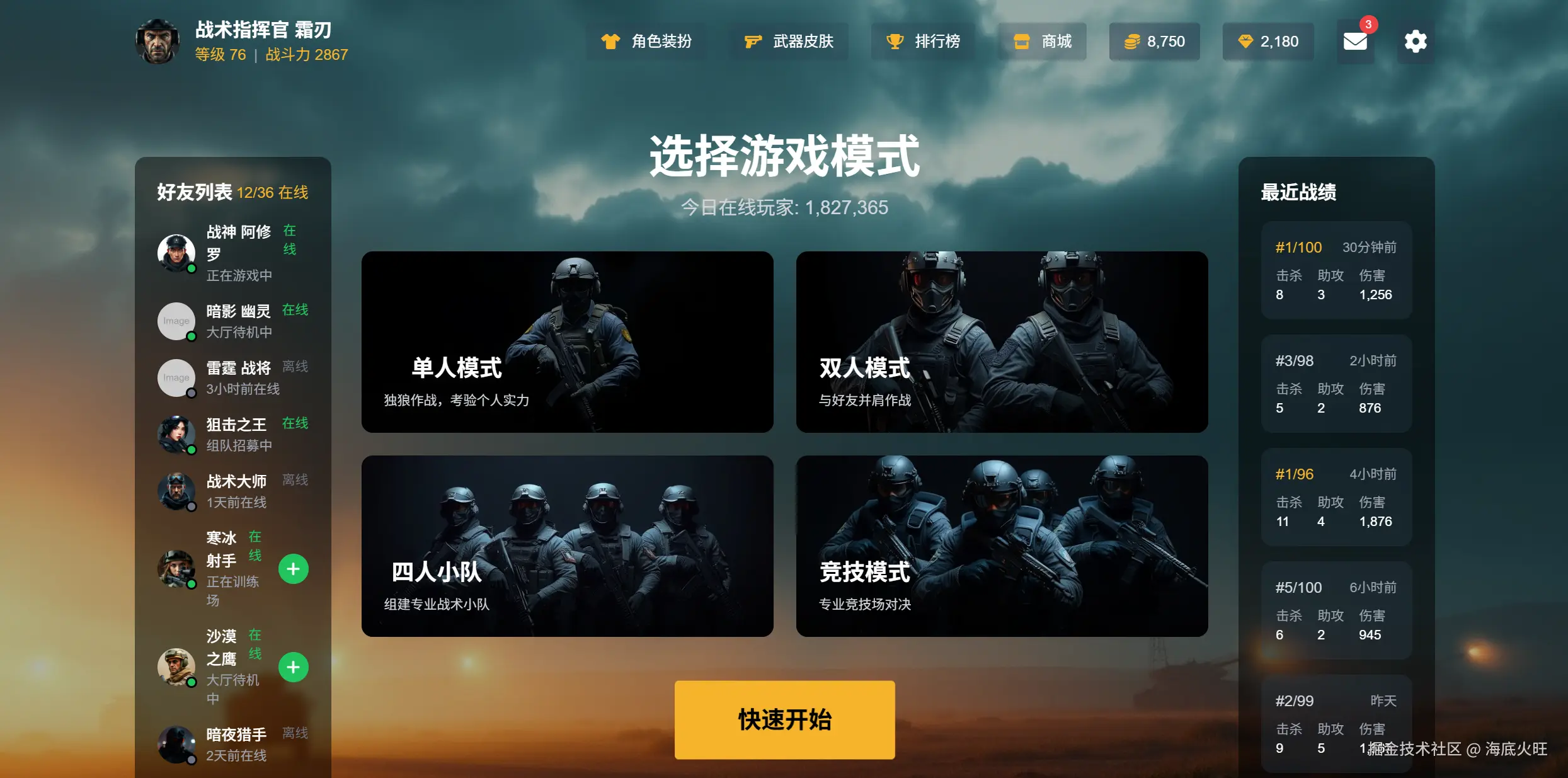 屏幕截图 2025-05-17 111617.png