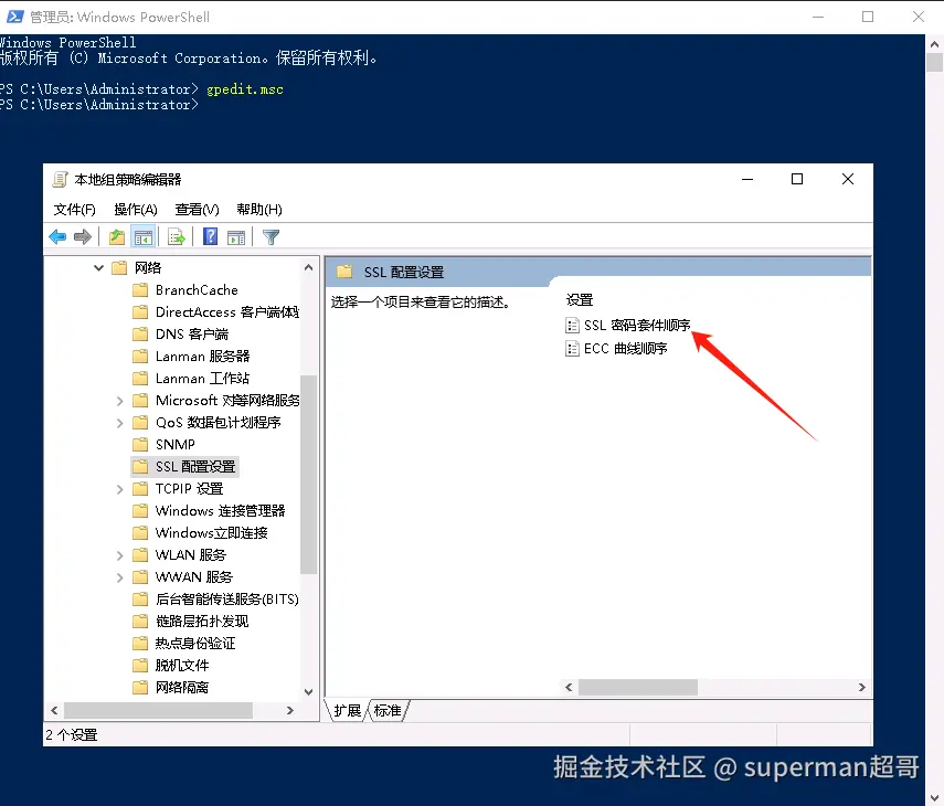 image-20240614165921484