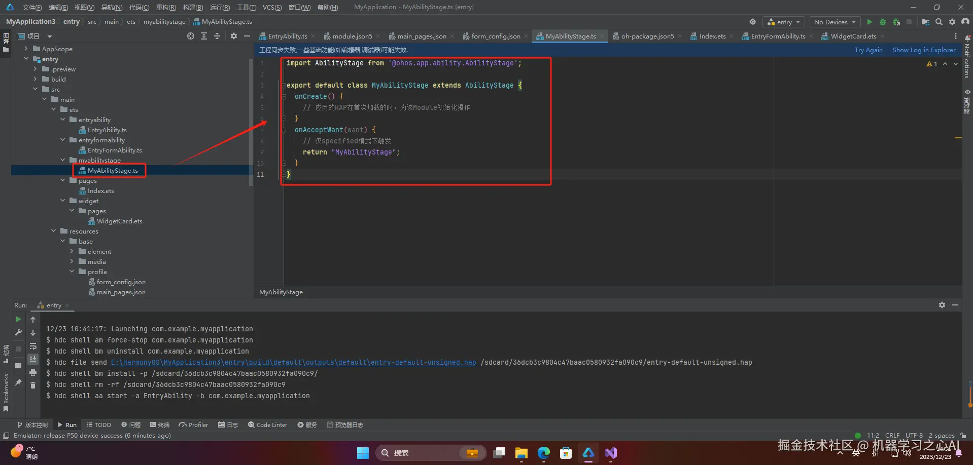 在这里插入图片描述