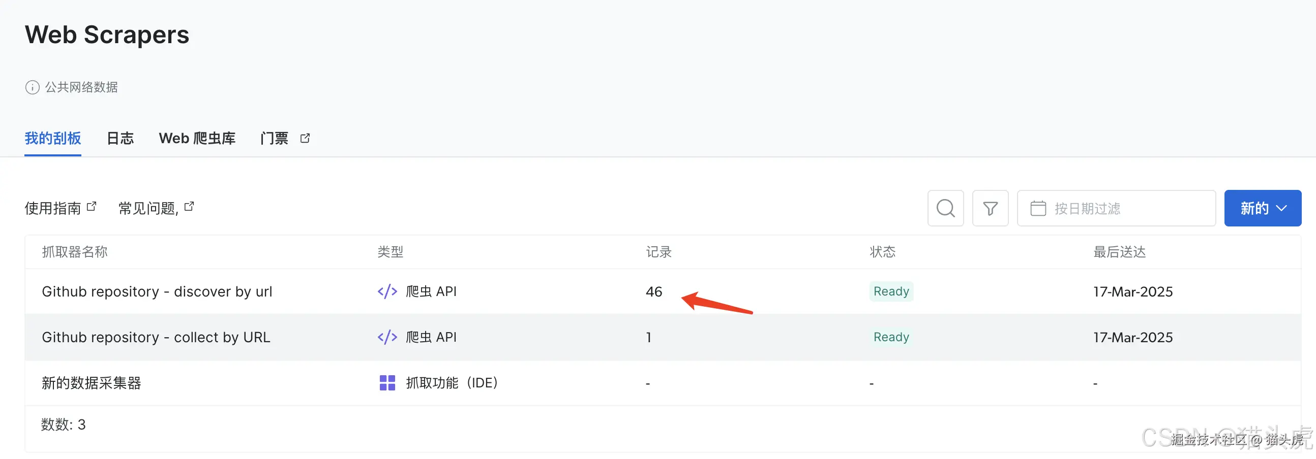 最新AI大模型数据集解决方案：分享两种AI高质量代码数据集生产方案