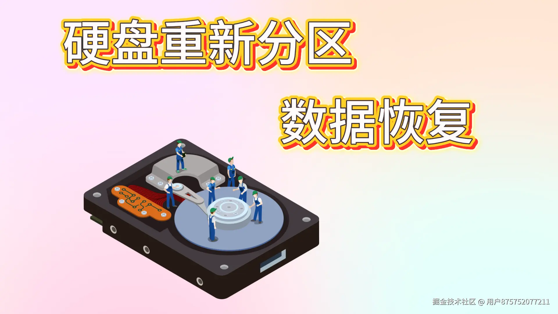 8月26日.png