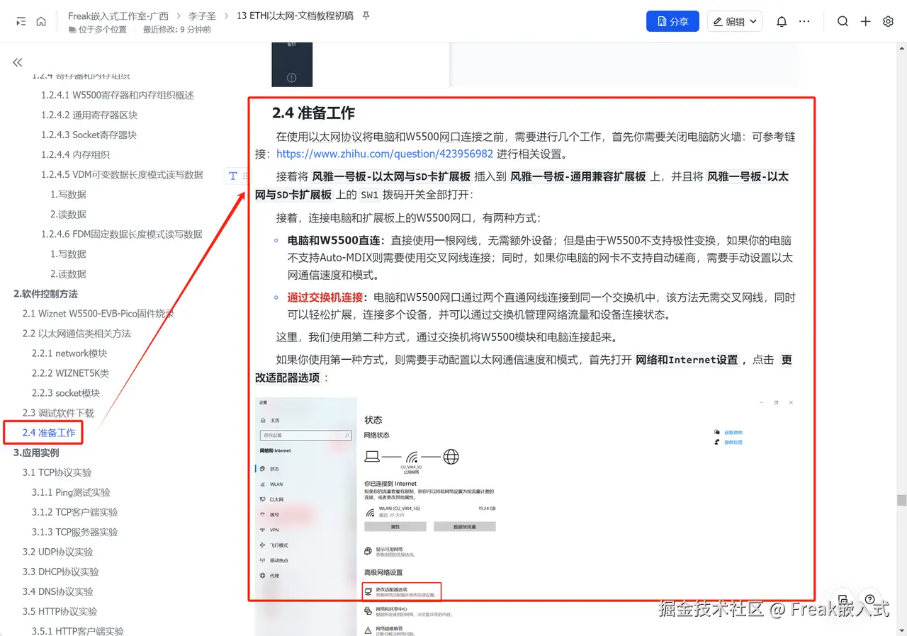 4413efbf-3f17-4ae3-92ac-fa6e91e3fcff.png