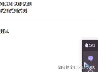 QQ2025121-145511.gif