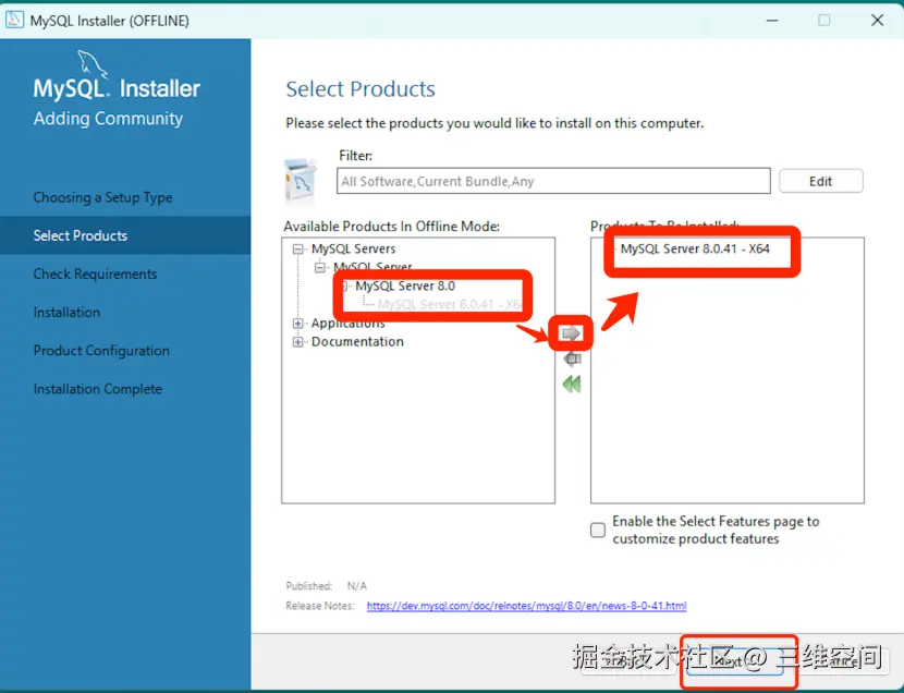 mysql8.0安装教程
