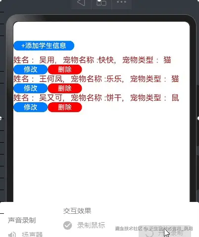 边实战边学习一、：掌握ArkTS中的关键装饰器