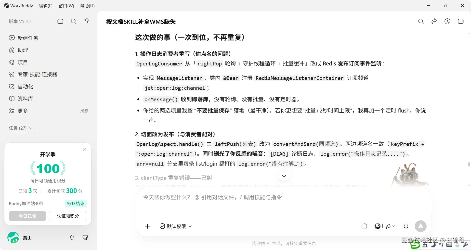 QQ_1788413834791