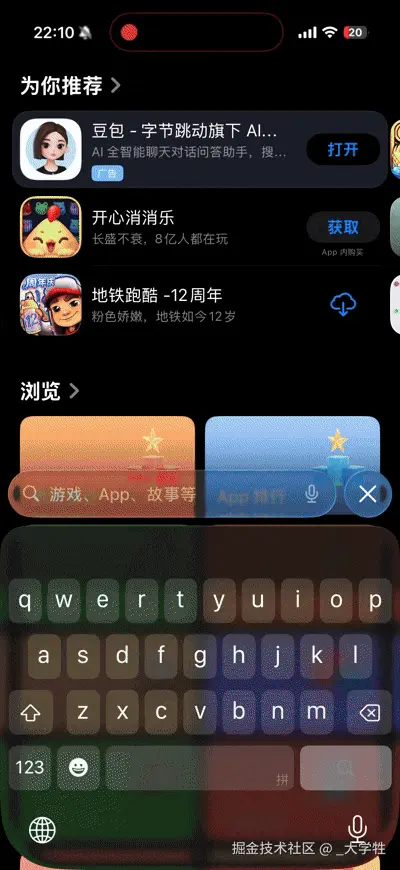 ScreenRecording_12-08-2025 22-10-28_1.gif