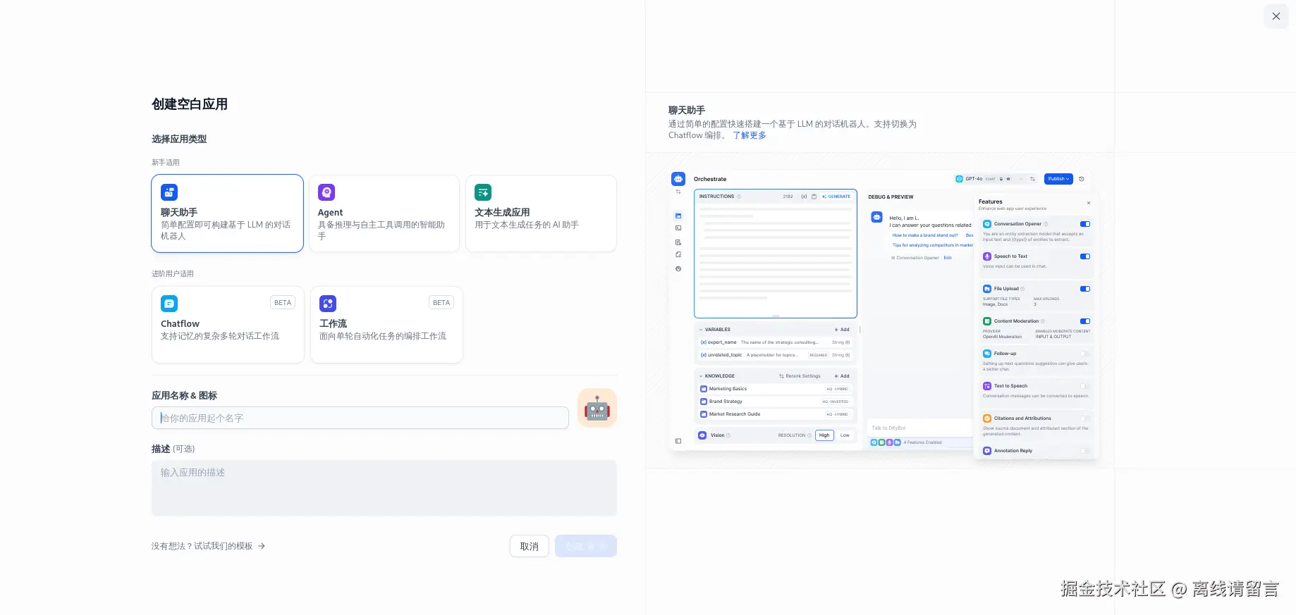 screenshot_UWVTYt_000.png
