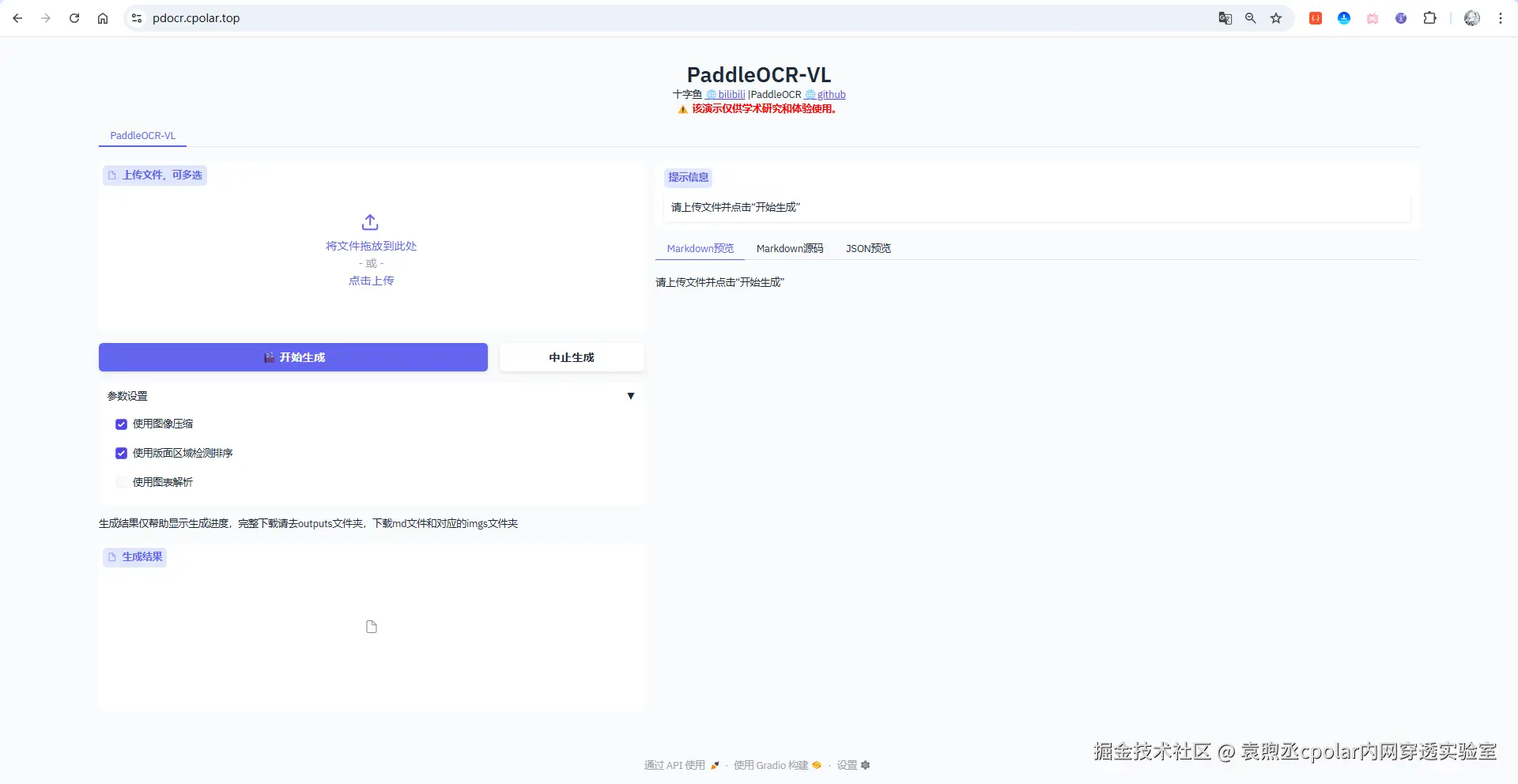 image-20251109214624151