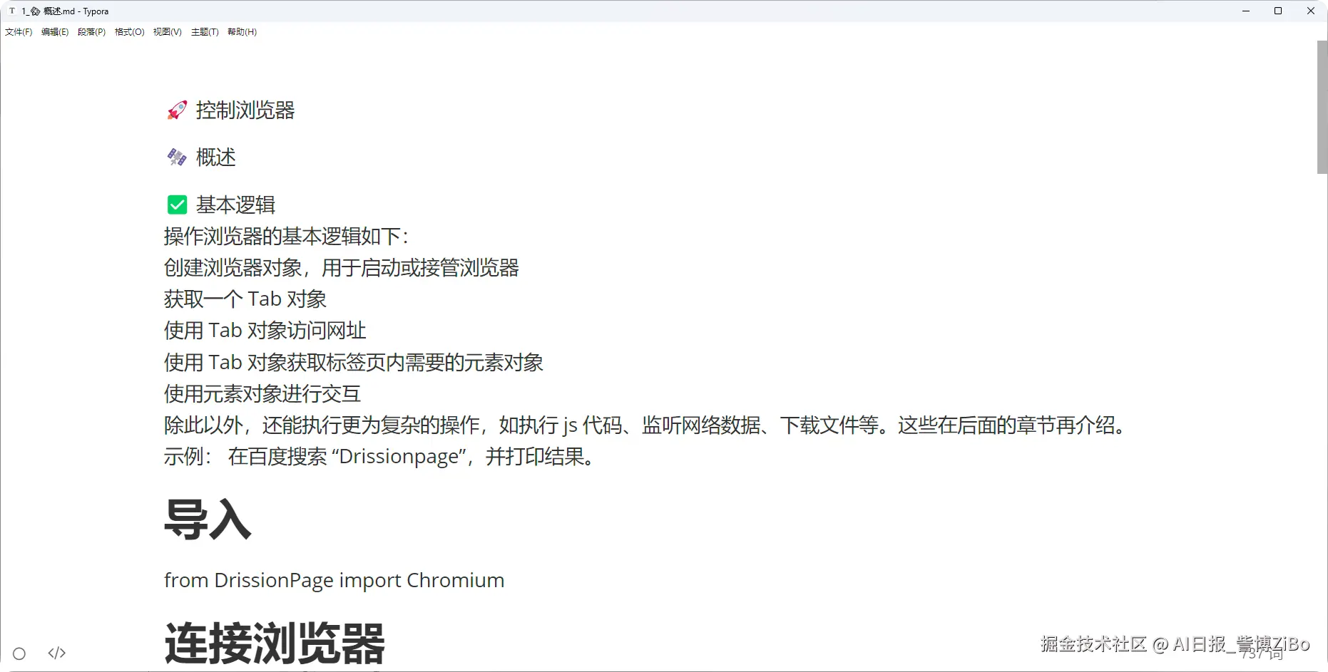 QQ_1743125071068