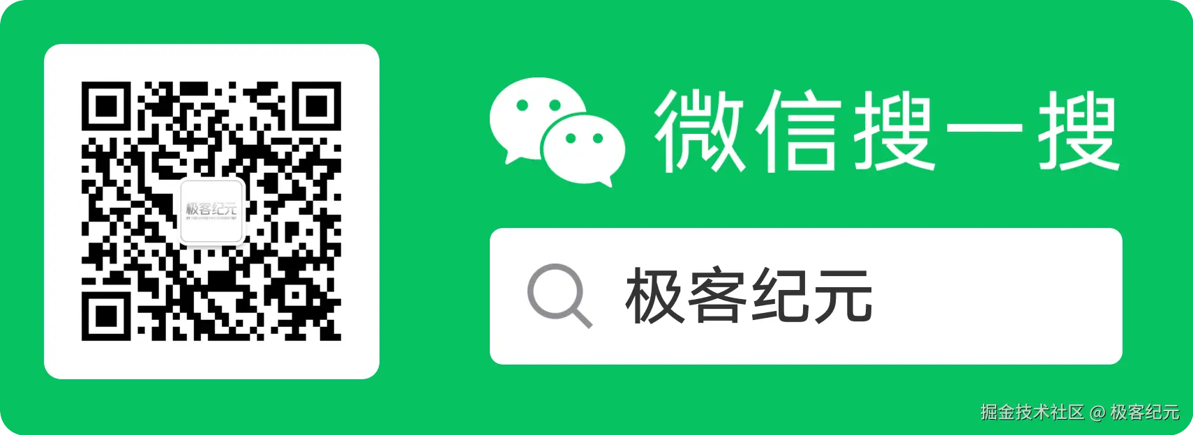 扫码_搜索联合传播样式-标准色版.png