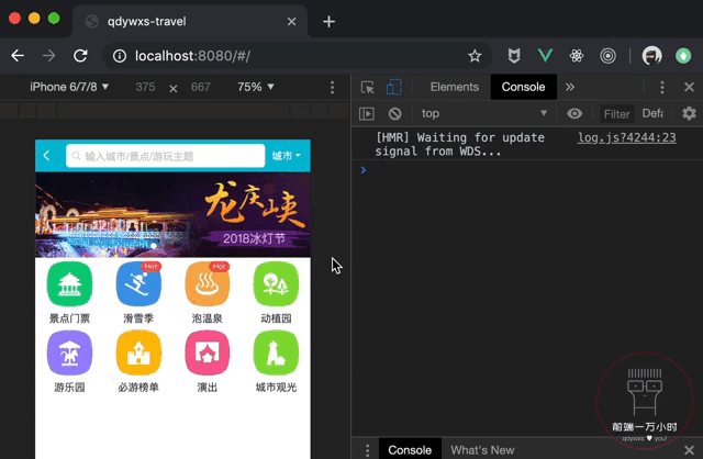 travel_08-11.gif