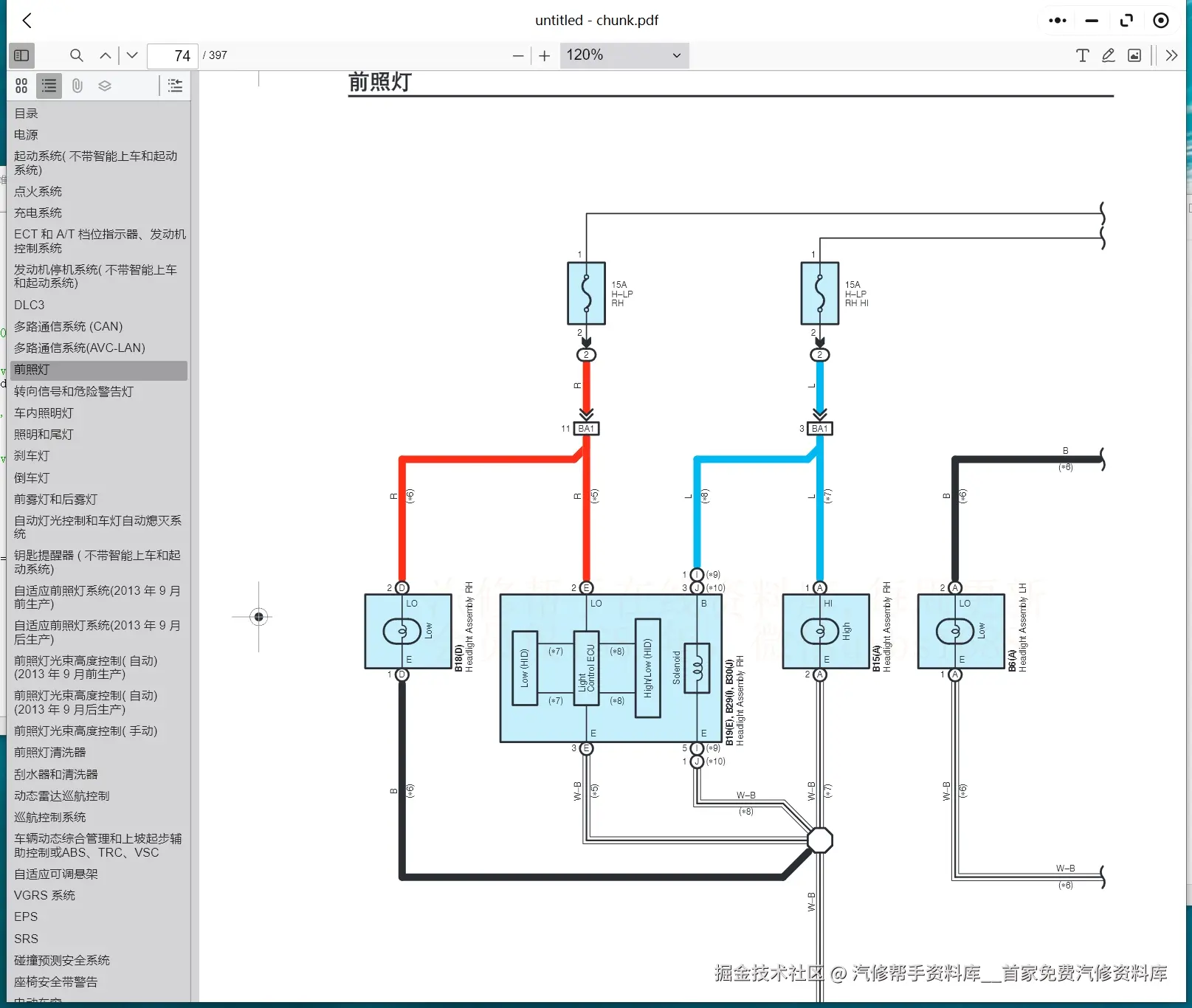 微信截图_20240914160034.png