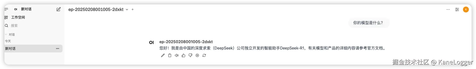 对话测试.png