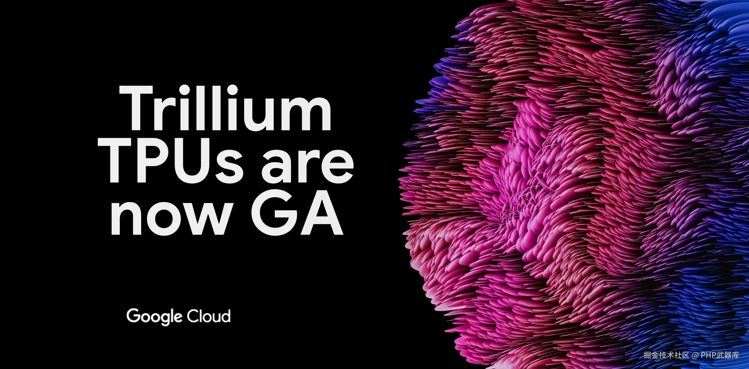 Google Trillium TPU v6e