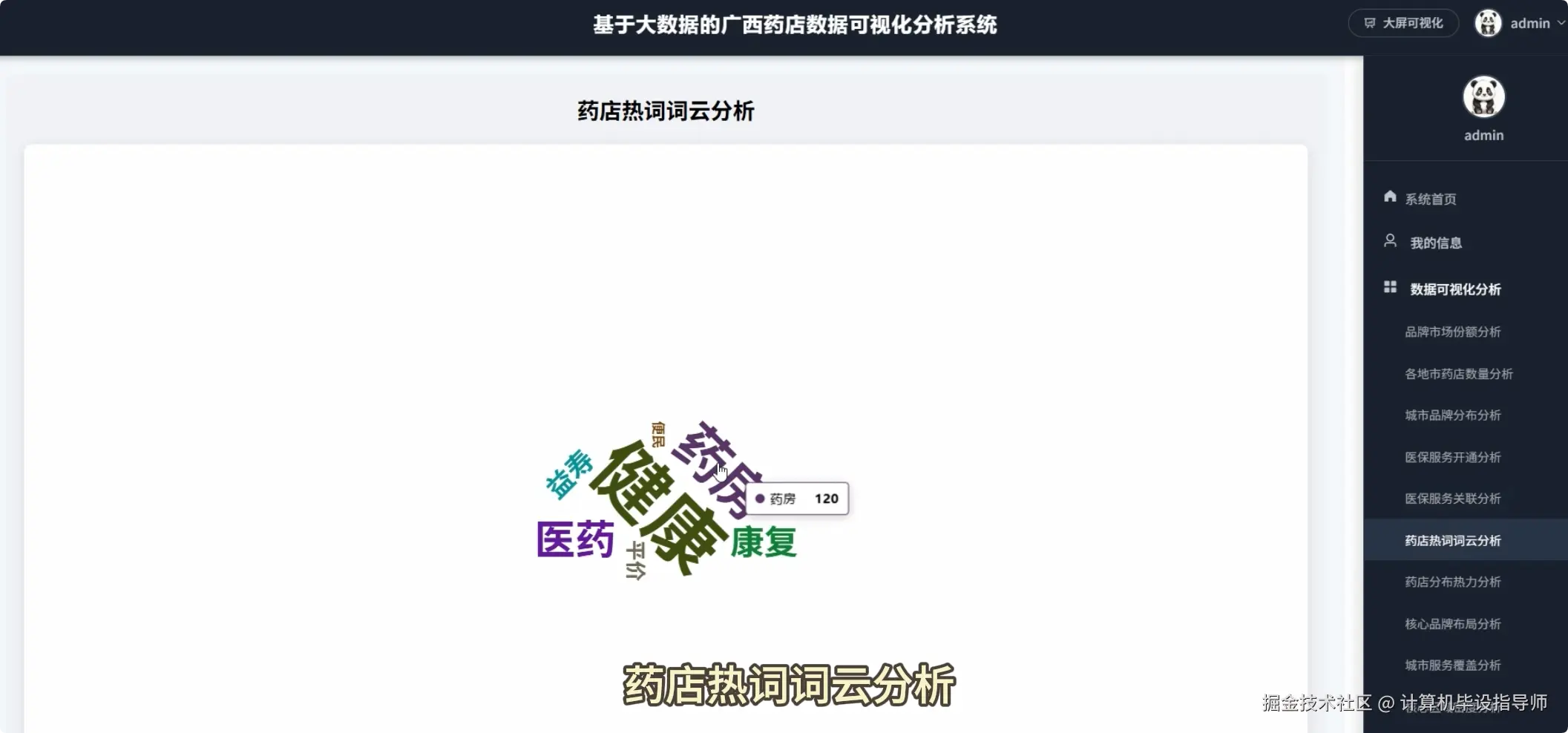 QQ20251029-153903.png