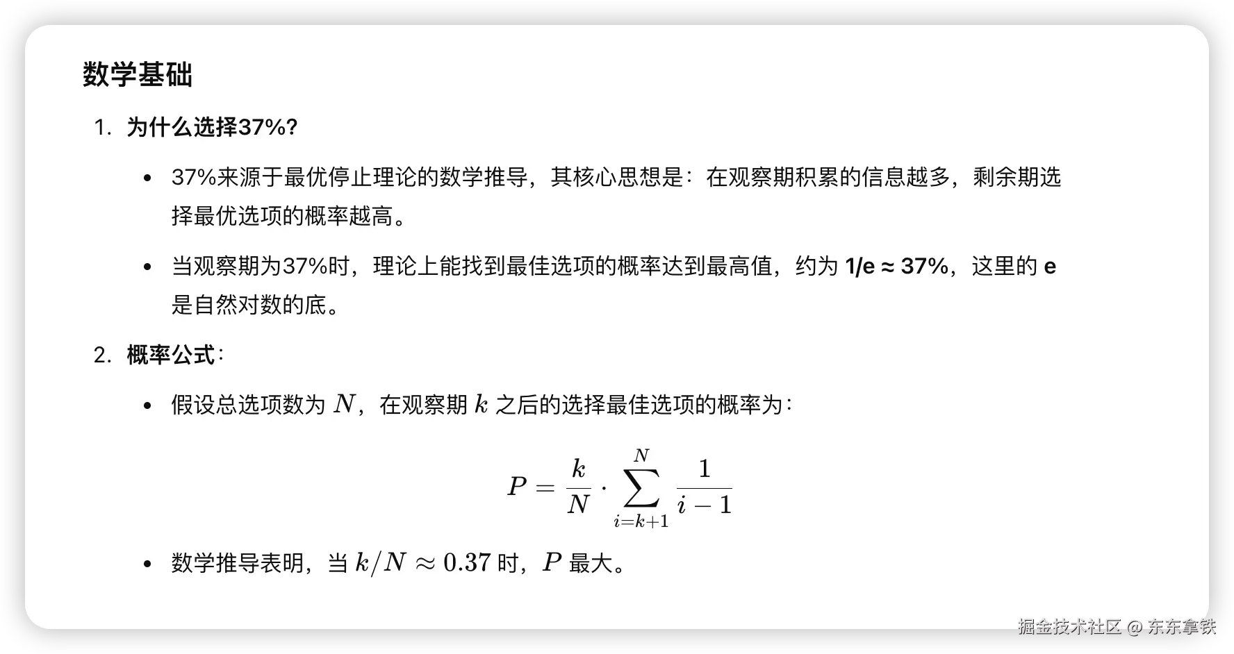 C8B7C1DC-D5C3-4786-A232-FD86149C9097.png