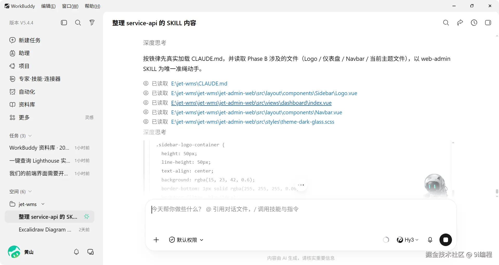 QQ_1788096325619